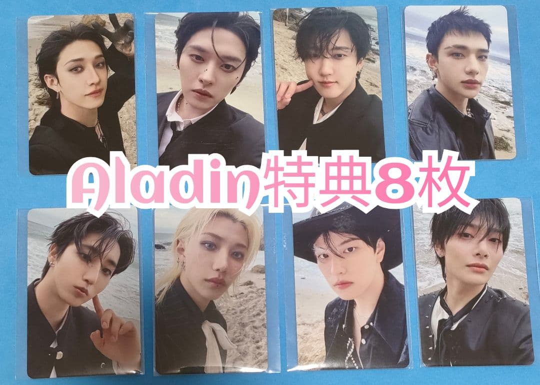 straykids do it アラジン 特典 コンプ - メルカリ