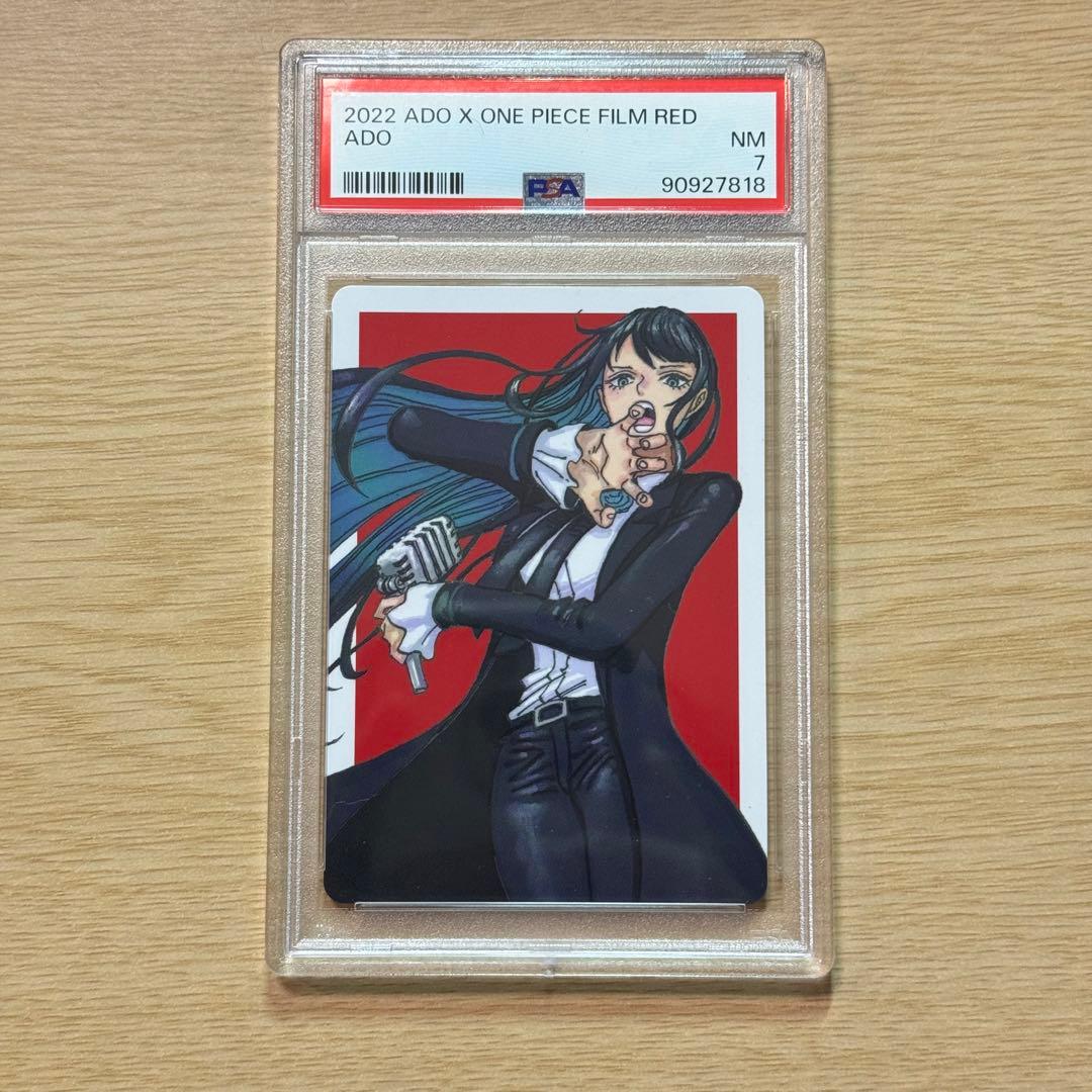 ワンピースカード Ado トレカ PSA7 ウタの歌 特典 - メルカリ