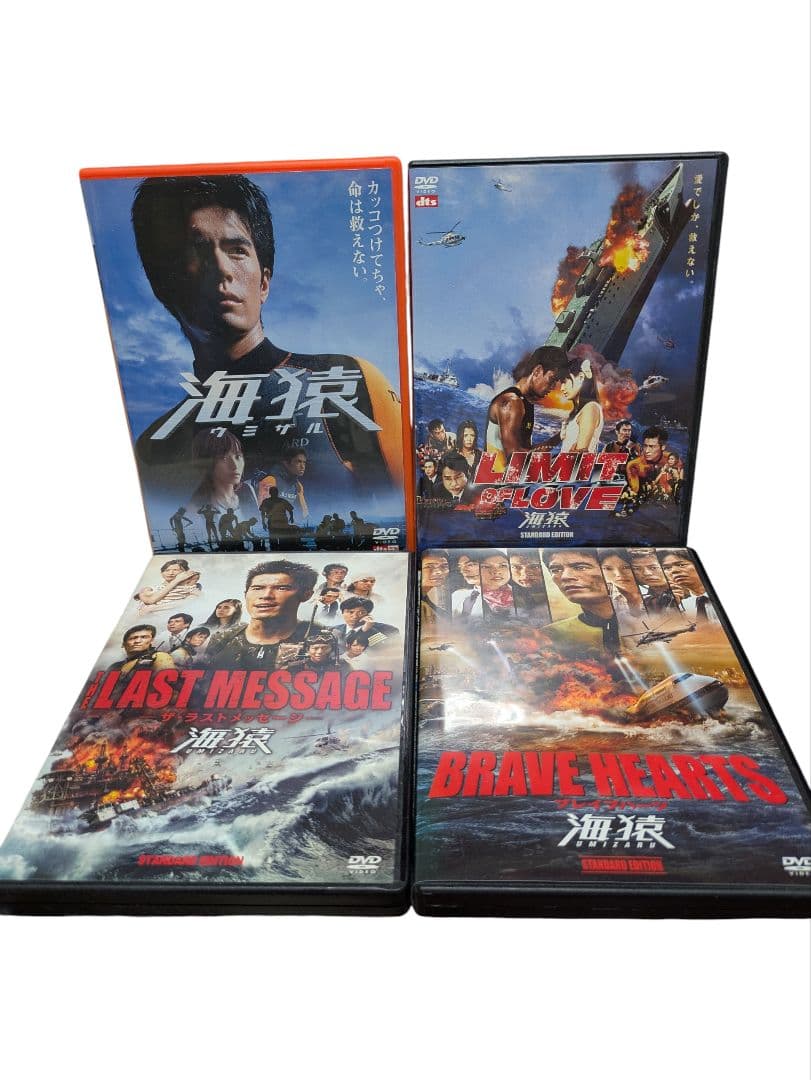 海猿 DVD 4作セット ☆ - メルカリ