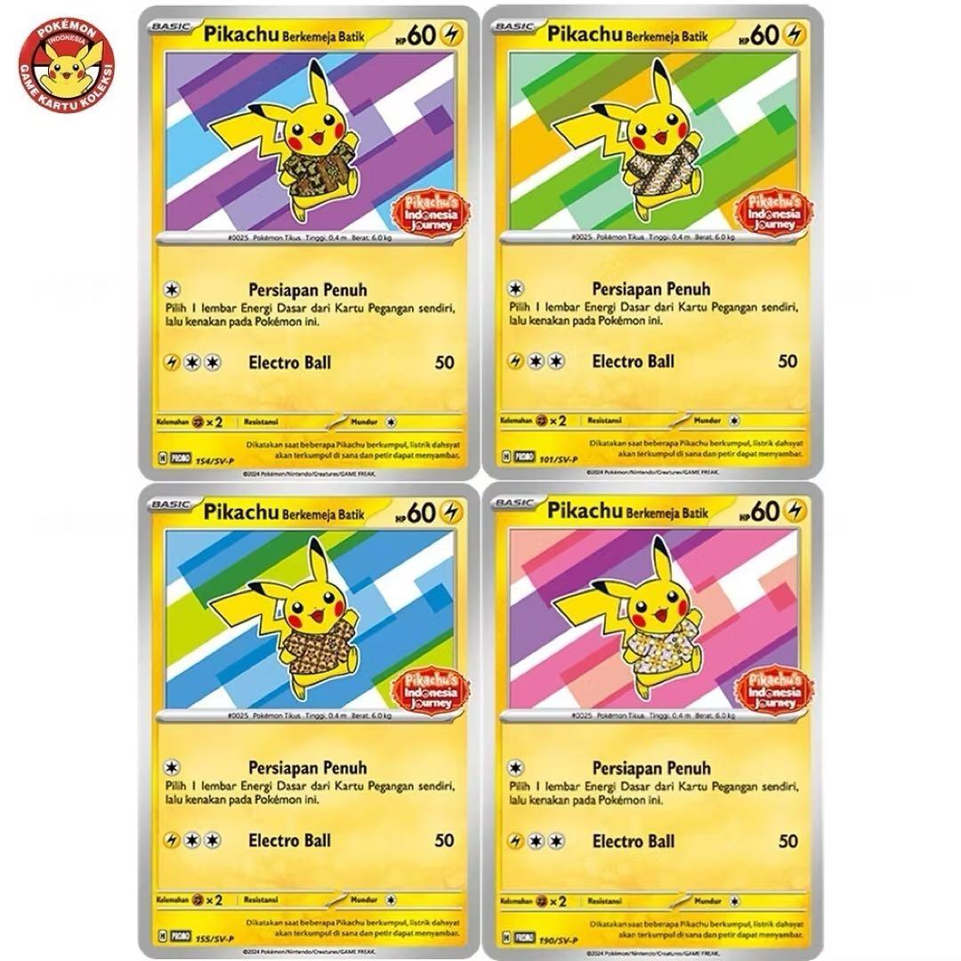 バティックシャツを着たピカチュウ PIKACHU BATIK 4枚セット コンプ