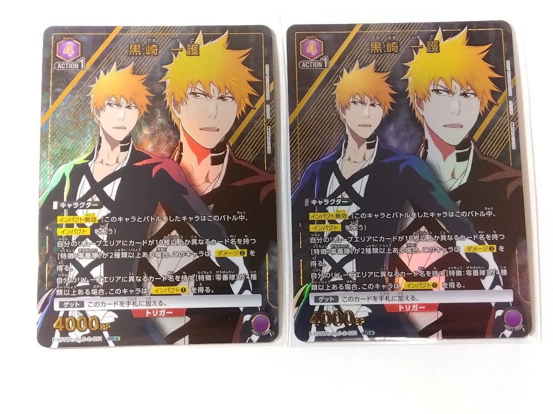 ユニアリ BLEACH Vol.2「黒崎一護」《パラレル》SR☆ 2枚セット 紫