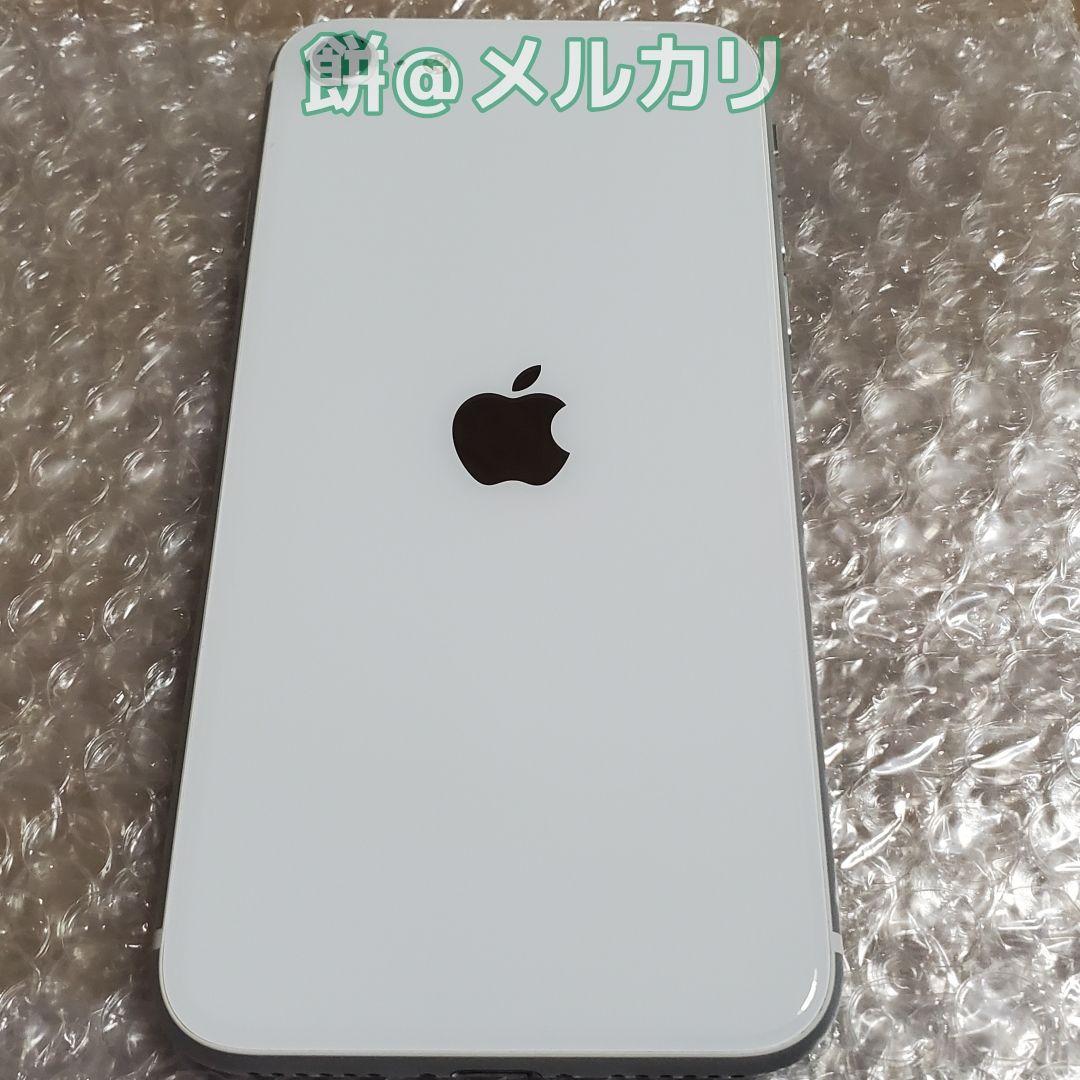 iPhone SE2 (MX9T2J/A) & Pontaケース