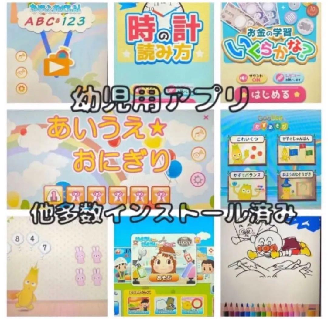 チャレンジパッドNext☆YouTube他◇閲覧可☆playストア か-95 - メルカリ