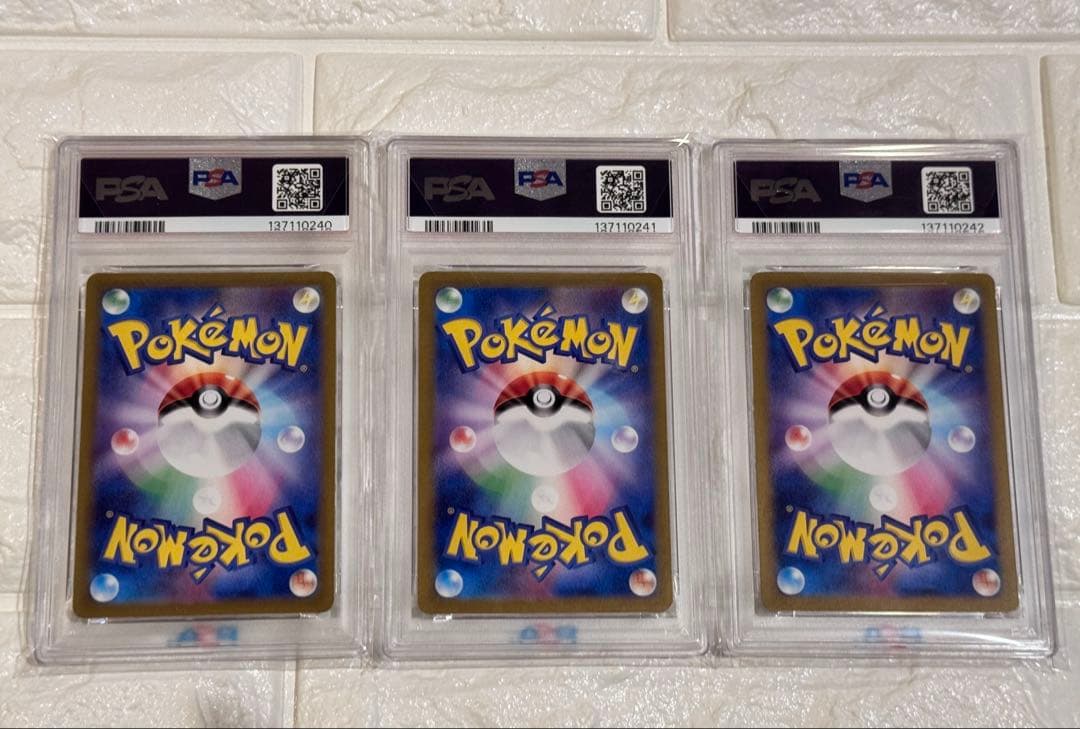 PSA10 連番 151 フシギダネ ヒトカゲ ゼニガメ AR 御三家 - メルカリ