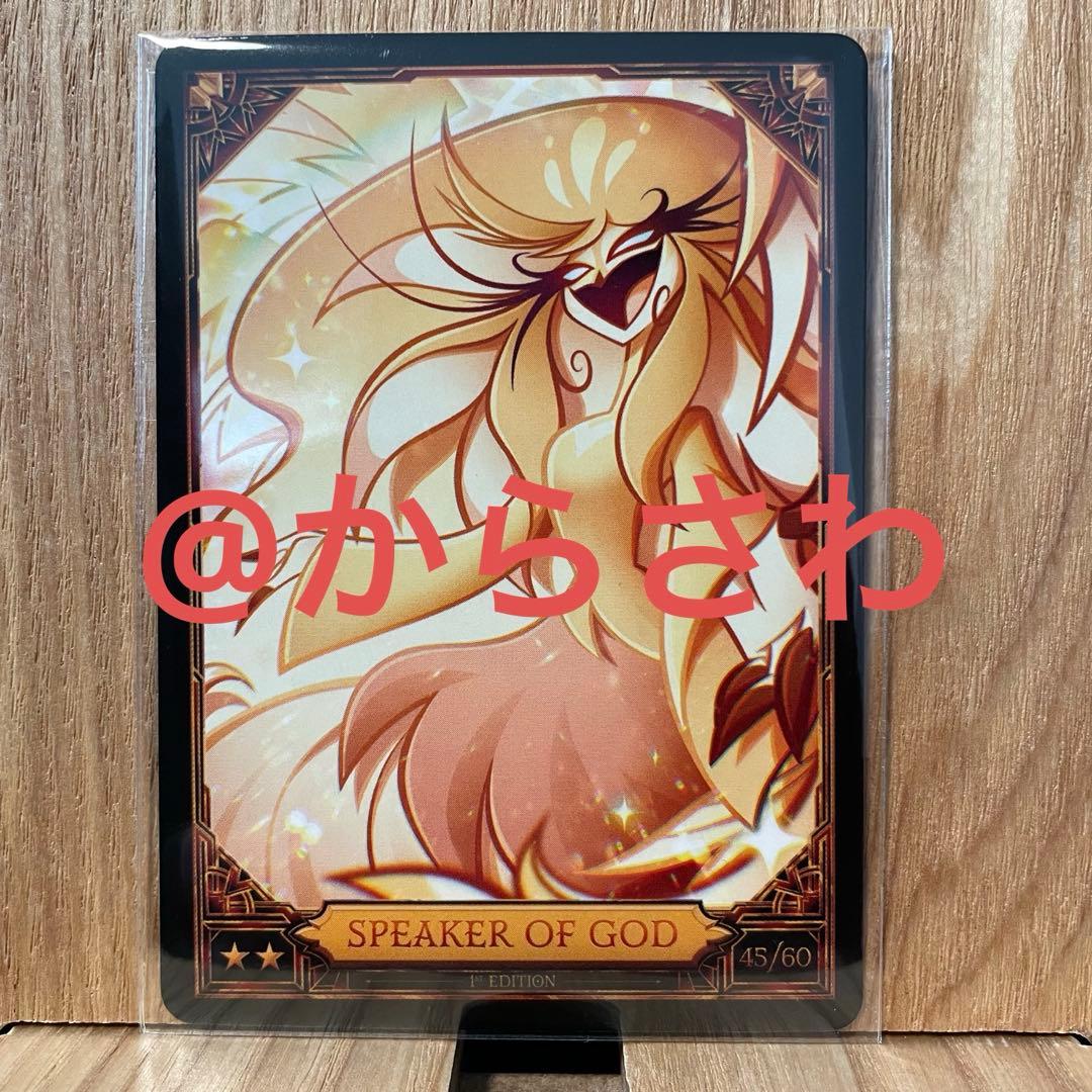 hazbin hotel season 2 trading cards 45 - メルカリ