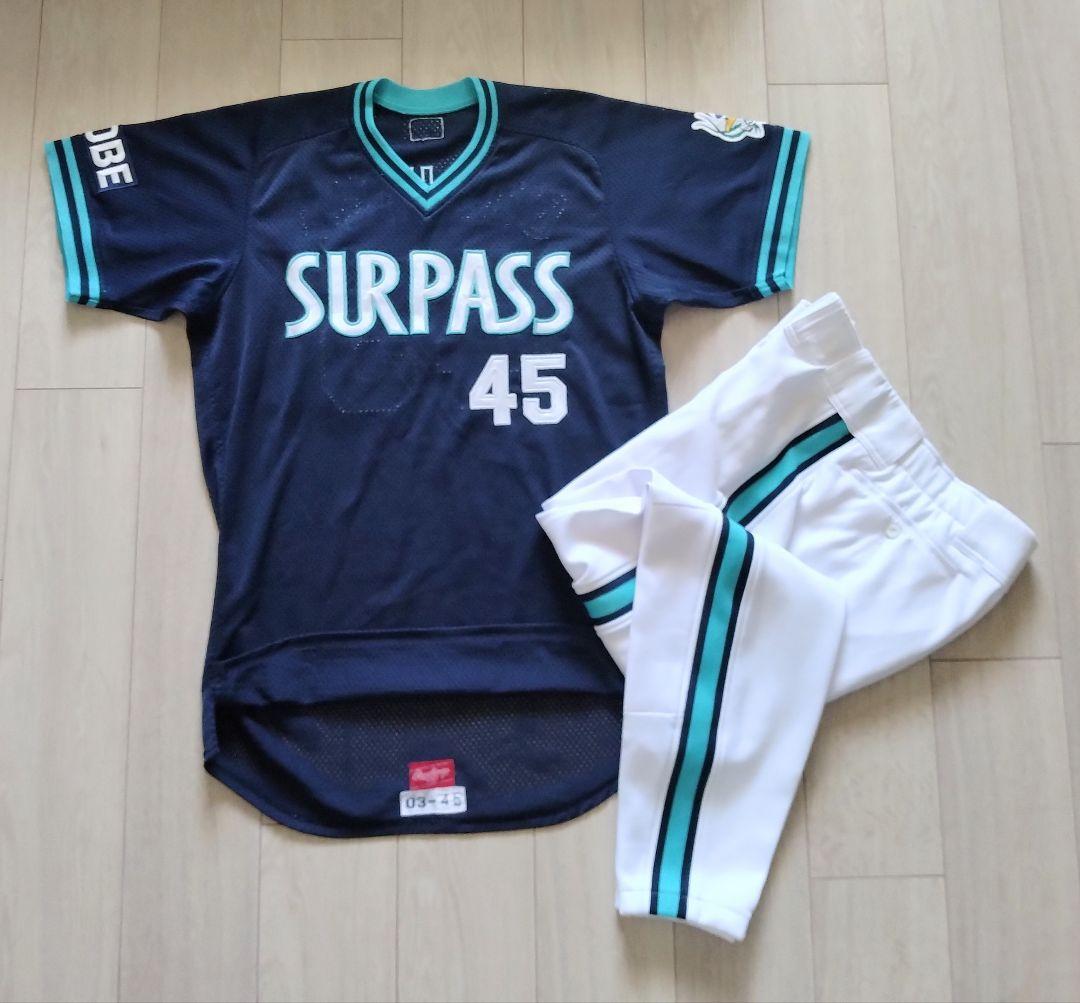 実使用】オリックスブルーウェーブ サーパス神戸 五島 上下