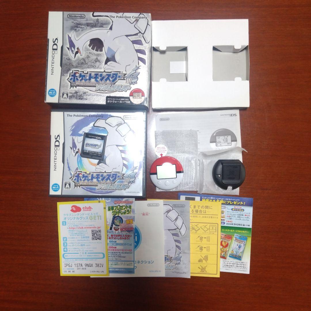 ポケットモンスター ソウルシルバー 未使用ポケウォーカー - メルカリ