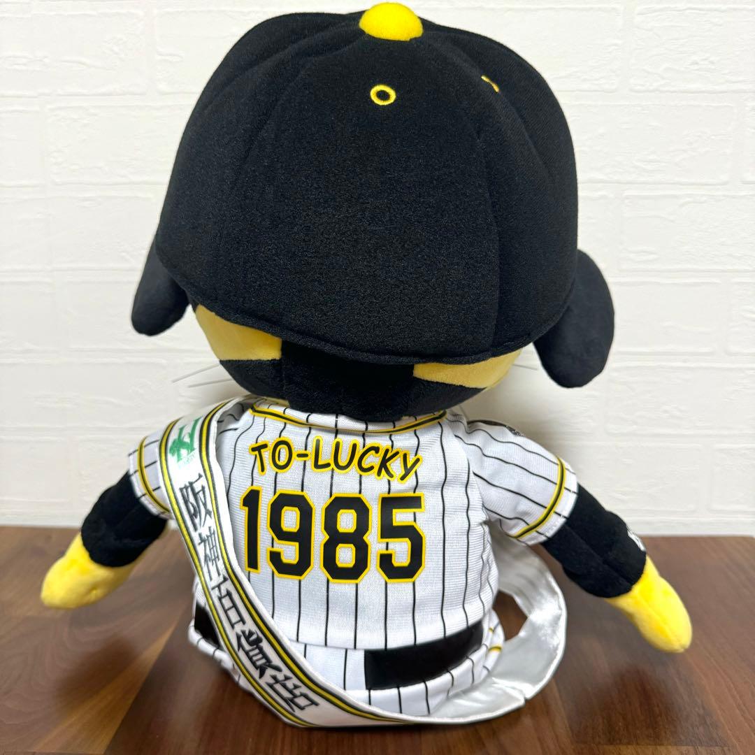 阪神百貨店限定】希少 阪神タイガース トラッキー ぬいぐるみ 本日の