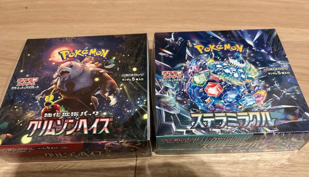 断捨離中 スカーレットex、バイオレットex ARコンプ24種類1セット@300