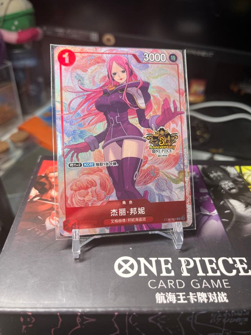 ワンピースカード ジュエリー・ボニー 中国限定プロモ 3周年 - メルカリ