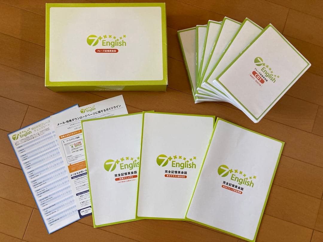 七田式 7+English 英語学習教材セット - メルカリ