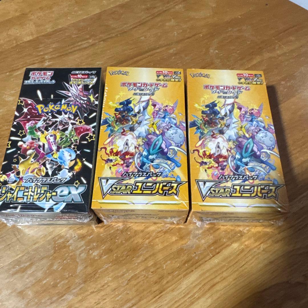 VSTARユニバース2BOXシャイニートレジャー1 BOX シュリンク付き - メルカリ