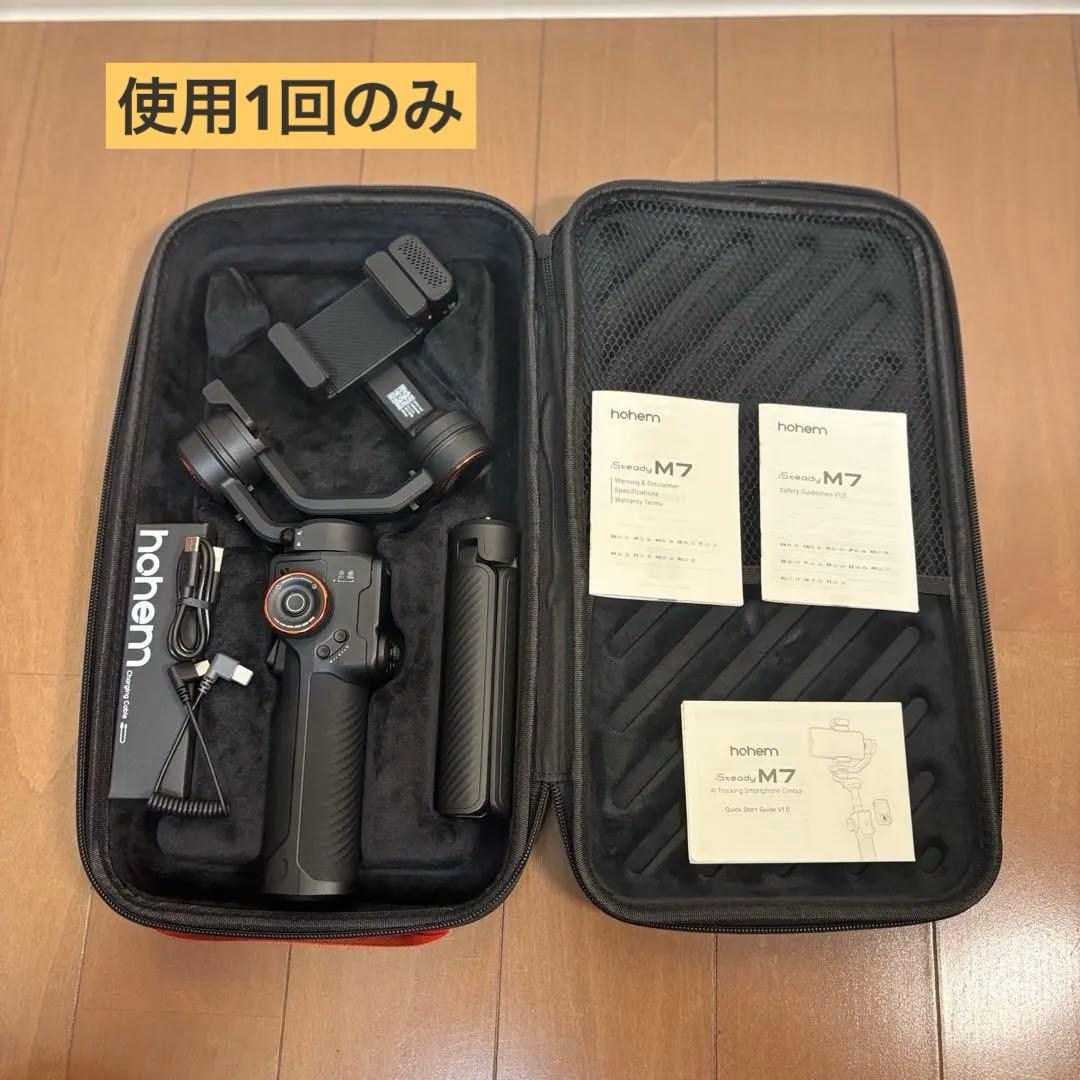 【超美品】Hohem iSteady M7 スマホジンバル AI追尾 リモコン付 Amazon.co.jp: hohem M7 AIトラッキングスマートフォンジンバル3軸電話