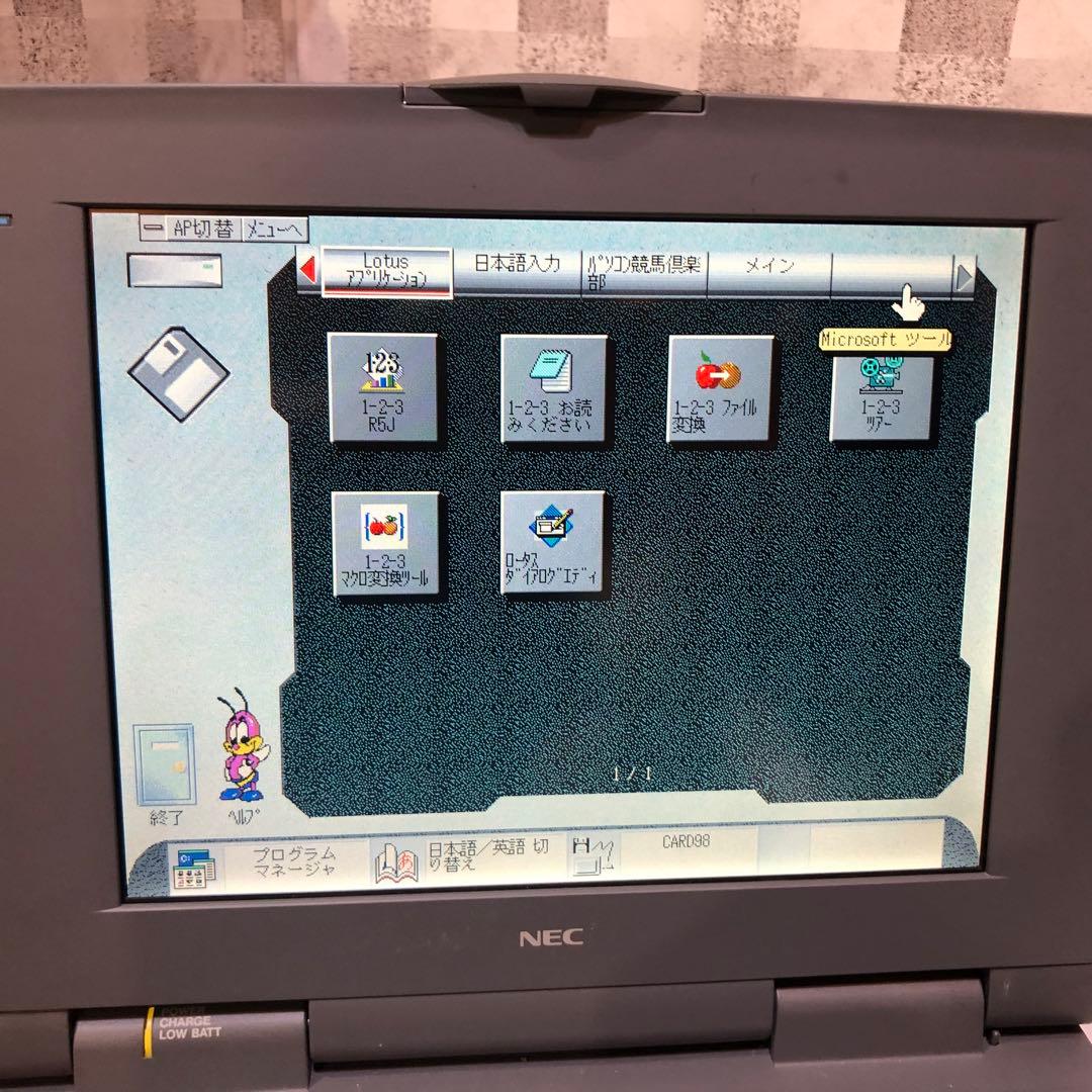 NEC PC-9821Lt/350A MS-DOS6.2 カラー液晶 起動確認済 - メルカリ