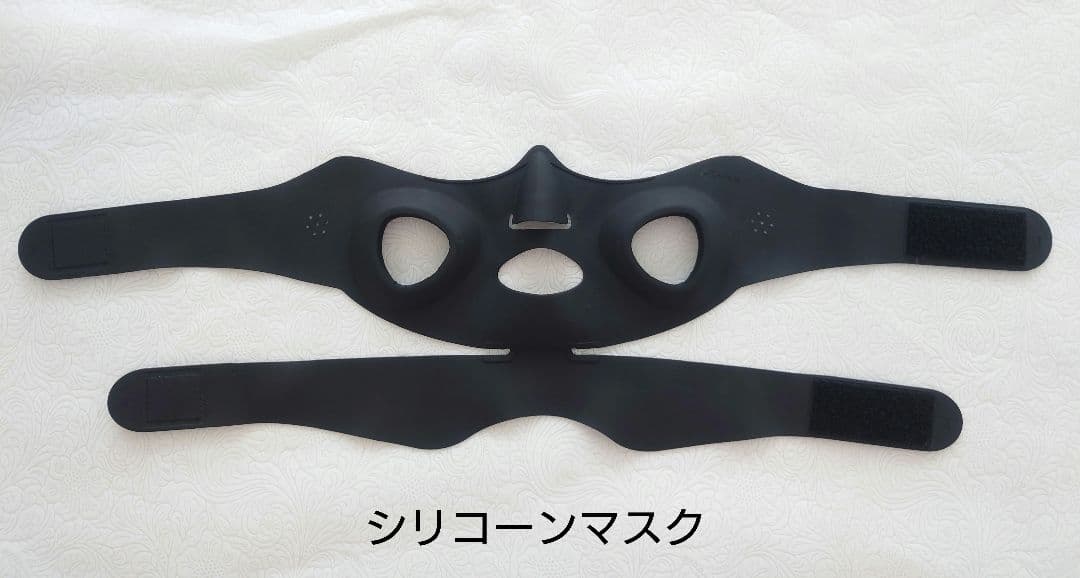 ヤーマン【メディリフト】EP-14BB (中古品) - メルカリ