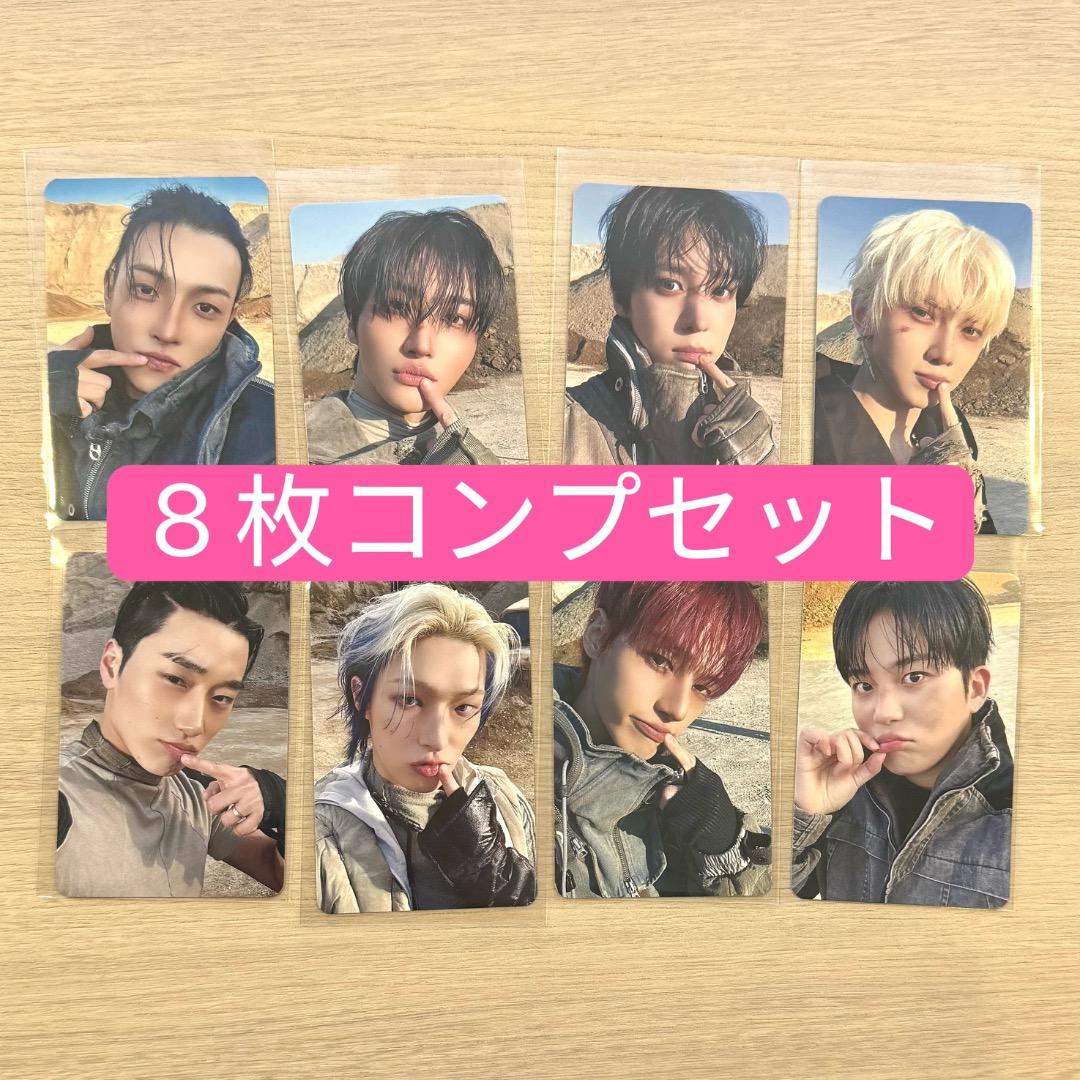 ATEEZ アチズ メクスタ Makestar ヨントン特典トレカ8枚セット - メルカリ