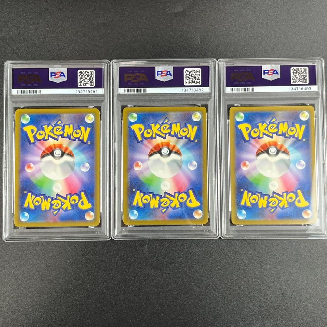 PSA10 フシギダネ フシギソウ フシギバナ 草御三家 ポケモンクラシック