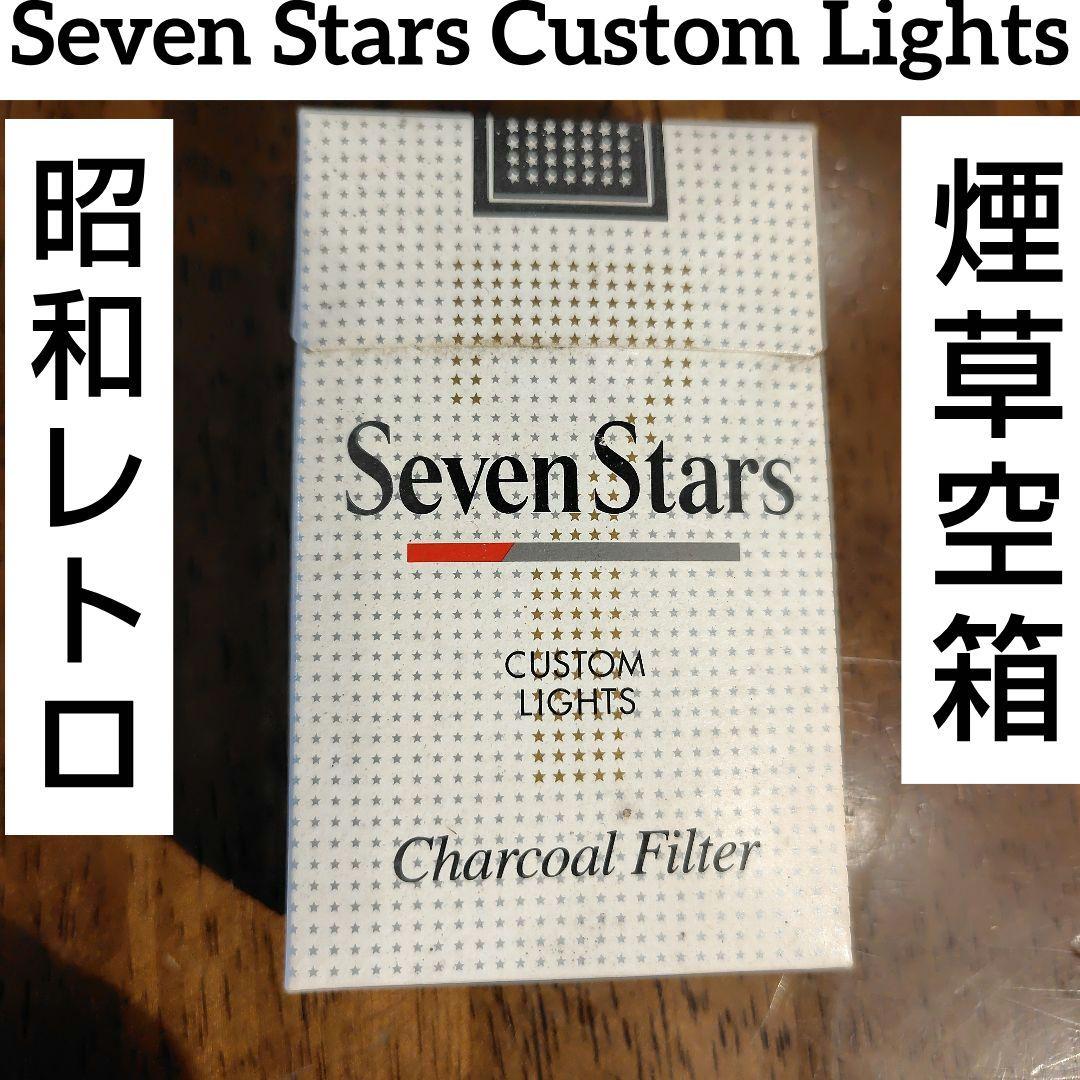 Seven Stars セブンスター タバコ 空箱 昭和レトロ 貴重 煙草小道具