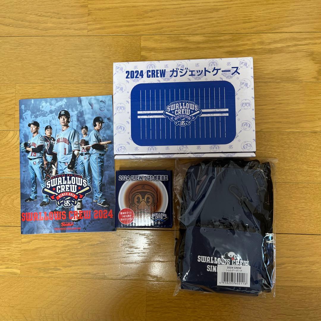 ヤクルトスワローズ Swallows CREW 2024入会記念品 5点セット - メルカリ