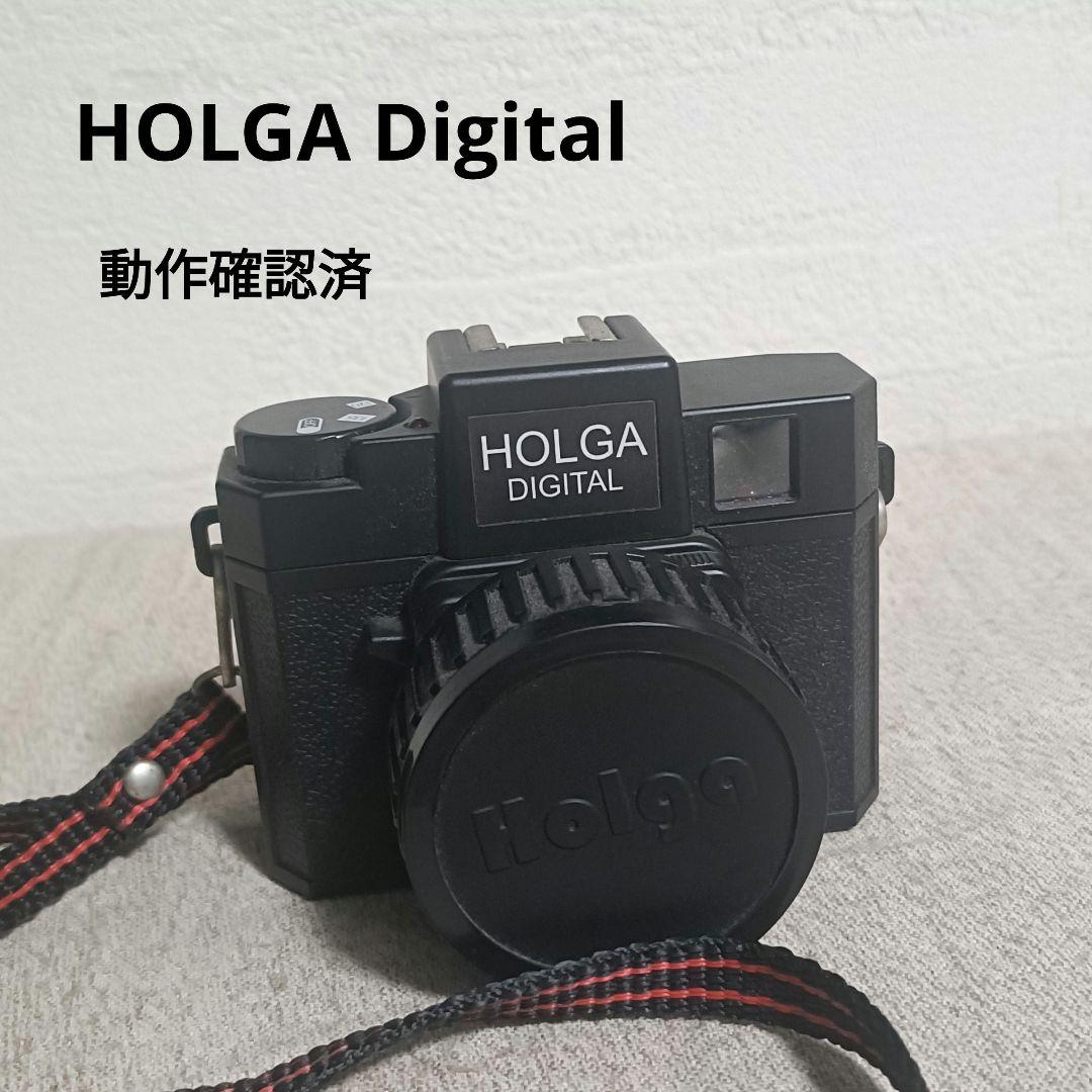 【動作確認済】HOLGA DIGITAL ホルガデジタル 黒 トイカメラ デジタルトイカメラ「Holga Digital(ホルガデジタル)」がおもちゃ