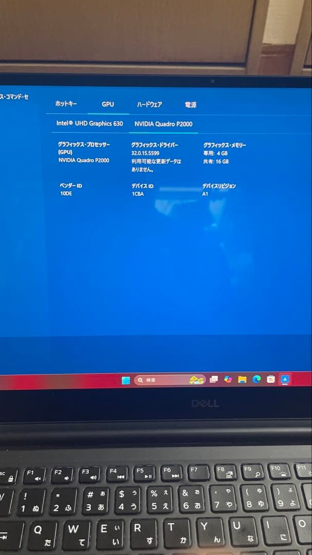 美品Dell Precision 5530 i9/32GB/2TB /4Kタッチ - メルカリ