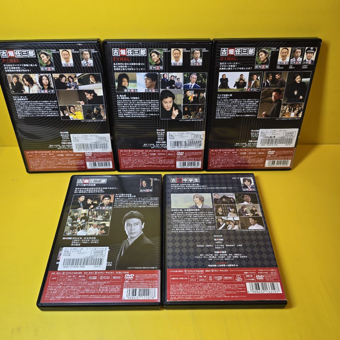 新品ケース交換済 古畑任三郎シリーズ DVD 全21巻完結セット