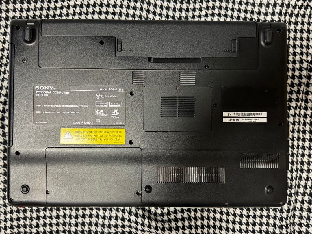 最終値下げ 驚速 SONY PCG-71311N win11 SSD 500GB - メルカリ