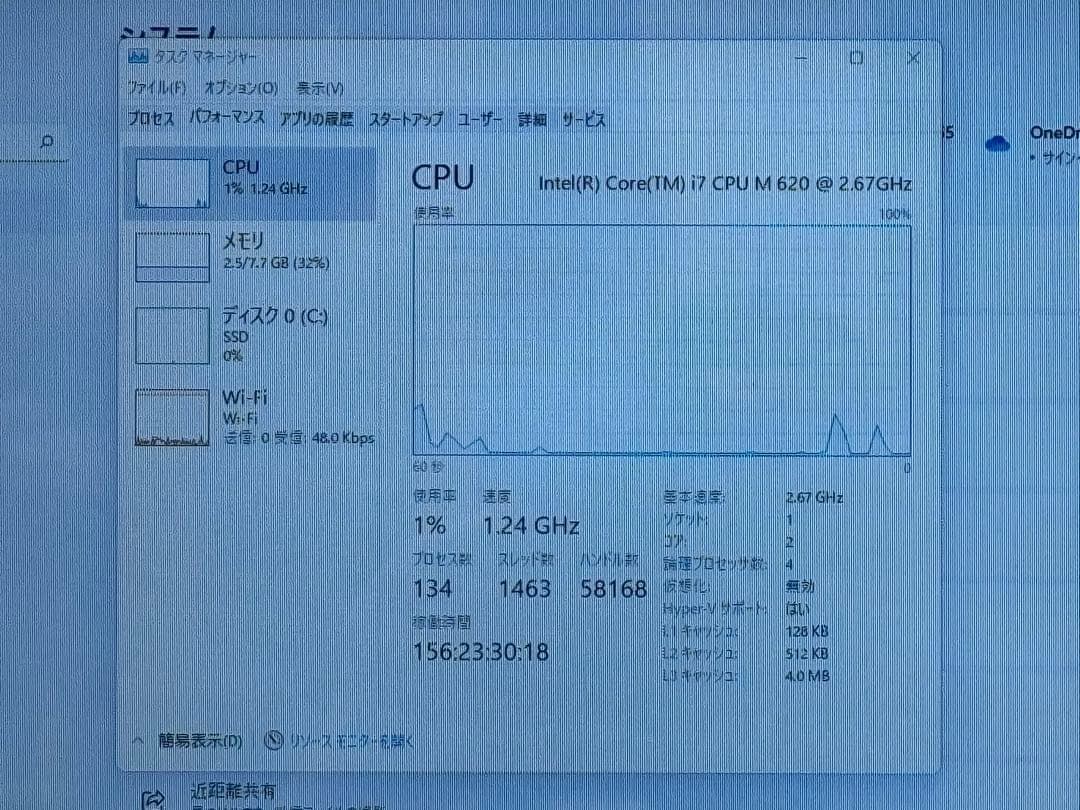 最終値下げ 驚速 SONY PCG-71311N win11 SSD 500GB - メルカリ