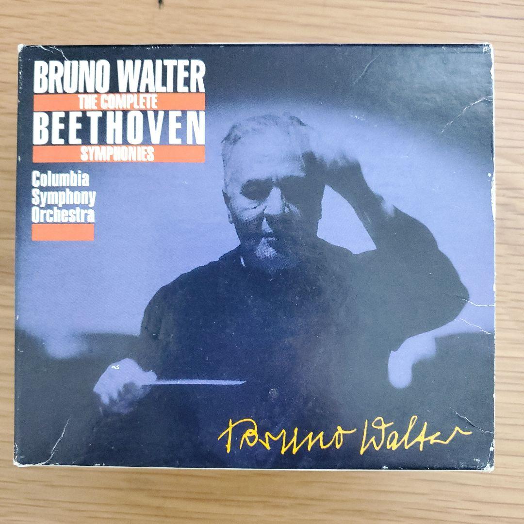 ワルター ベートーヴェン交響曲全集 6CDセット - メルカリ