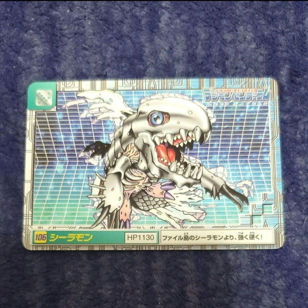 デジモンカード シーラモン HP1130 ファイル島のシーラモンより、強く