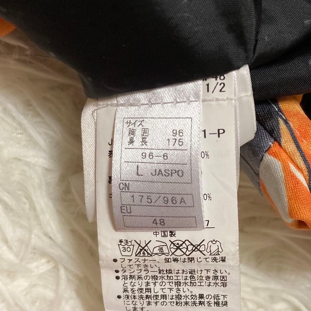 【状態考慮】ONYONE オンヨネ デモ トップモデル セットアップ 上下 L