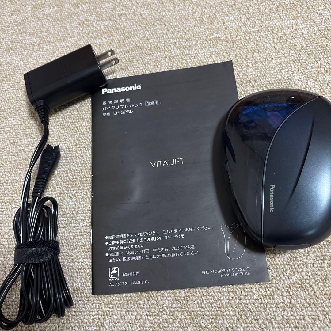 Panasonic VITALIFT EH-SP85 バイタリフトかっさ Panasonic バイタリフト かっさ EH-SP85の口コミ・評判は？実際に使っ