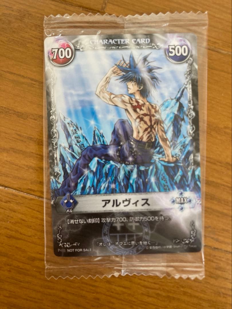 メルヘヴン カード CARD アルヴィス P-031 プロモ - メルカリ