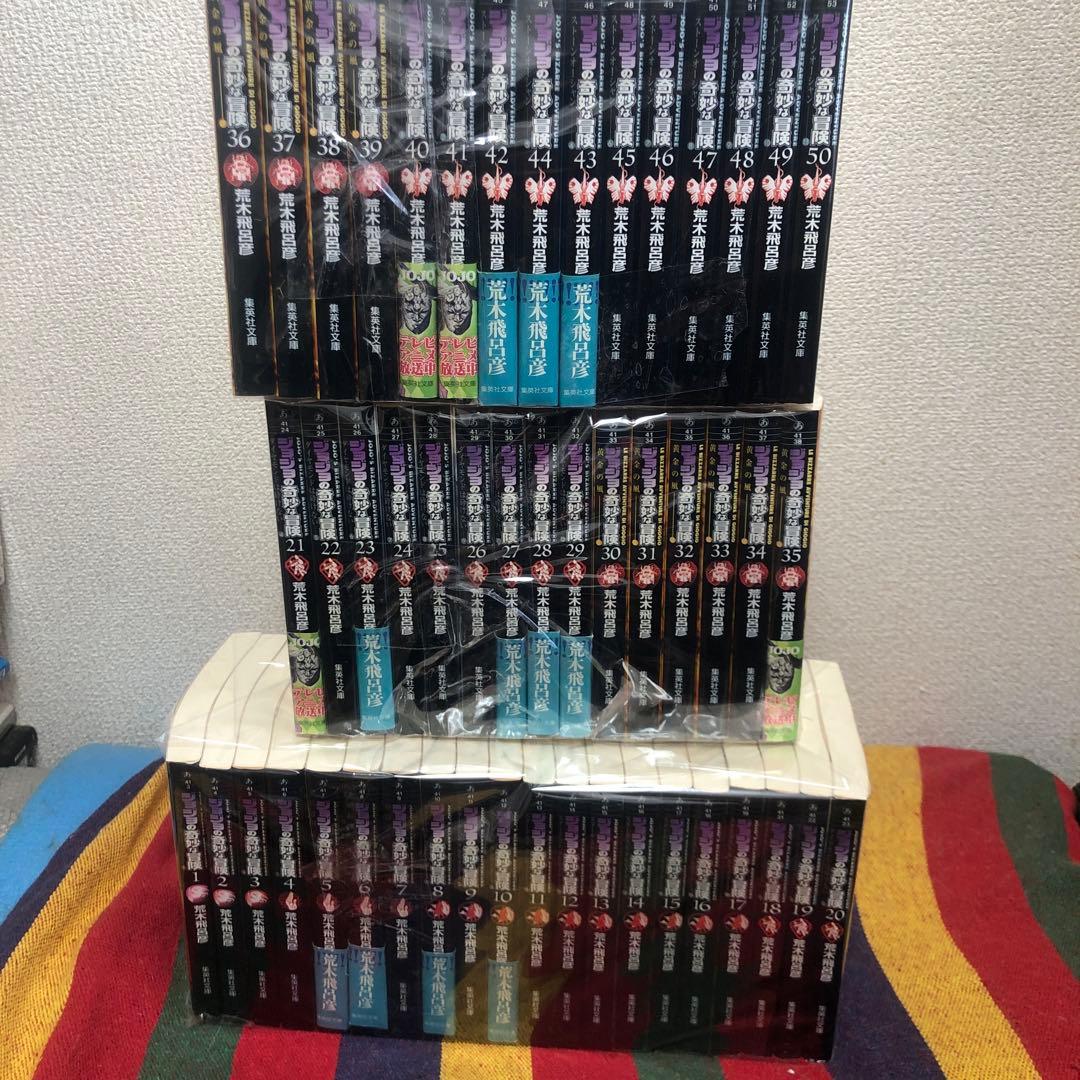 ジョジョの奇妙な冒険　文庫　1-6部まで完結全50巻セット　荒木飛呂彦 ジョジョの奇妙な冒険 第6部（40〜50巻）セット／荒木 飛呂彦 | 集英社