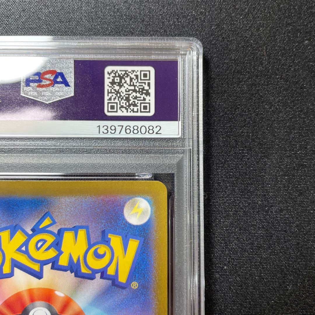 《PSA10》　ナンジャモのハラバリーex ur 130/100 ワンオーナー品