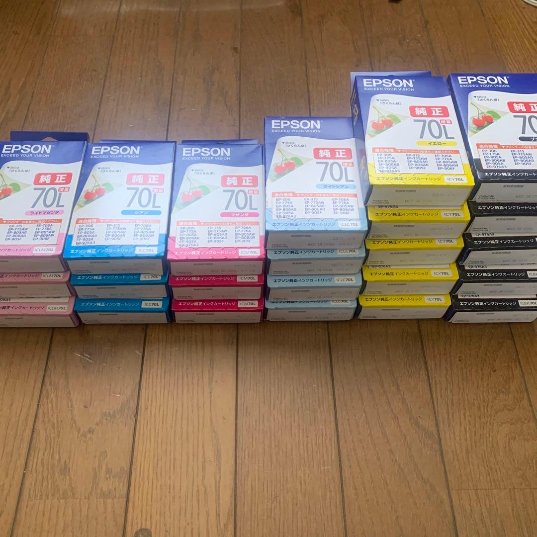 エプソンインクカートリッジ70L純正 IC6CL70L 純正インクカートリッジ EPSON IC70 1パック(6個) EPSON