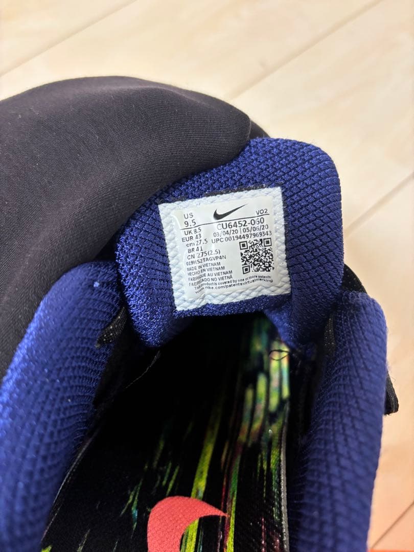 NIKE ロマレオス4 AMP 激レア色！ 27.5㎝ - メルカリ