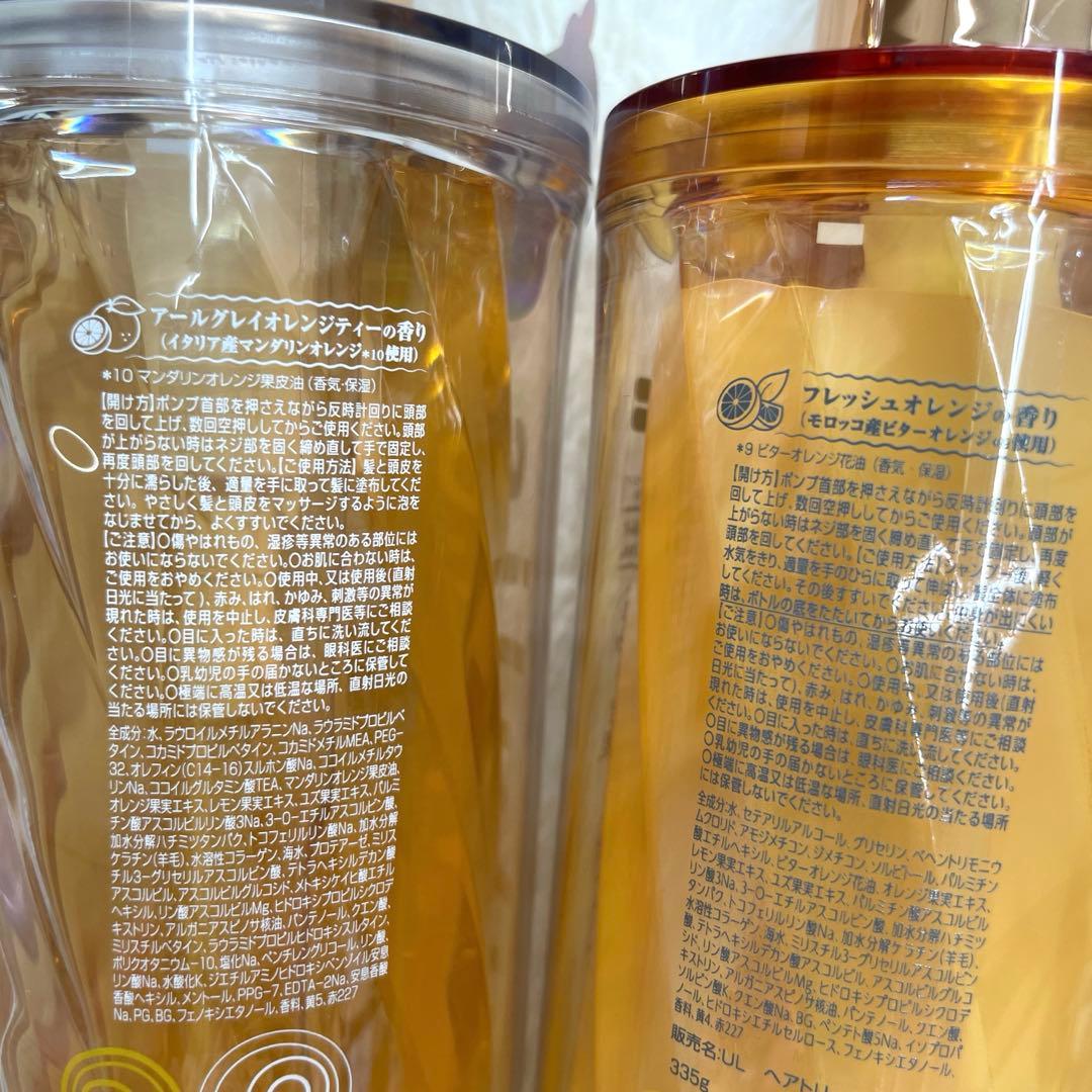 7r503 新品 ウルリス シャンプー トリートメント セット 紫 オレンジ