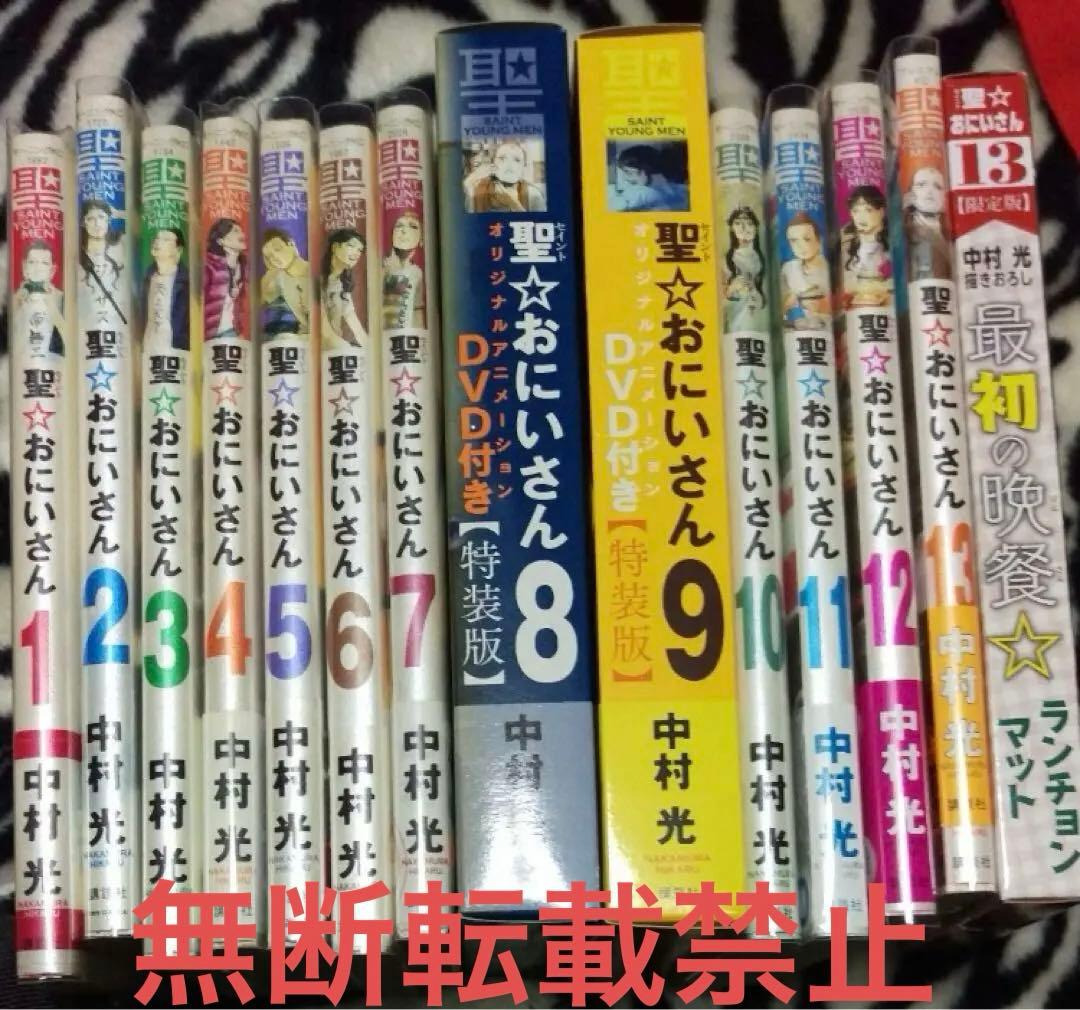 山*猫様 R*様 名探偵コナン 全巻 初版 ハガキ・チラシ有り 未開封有り