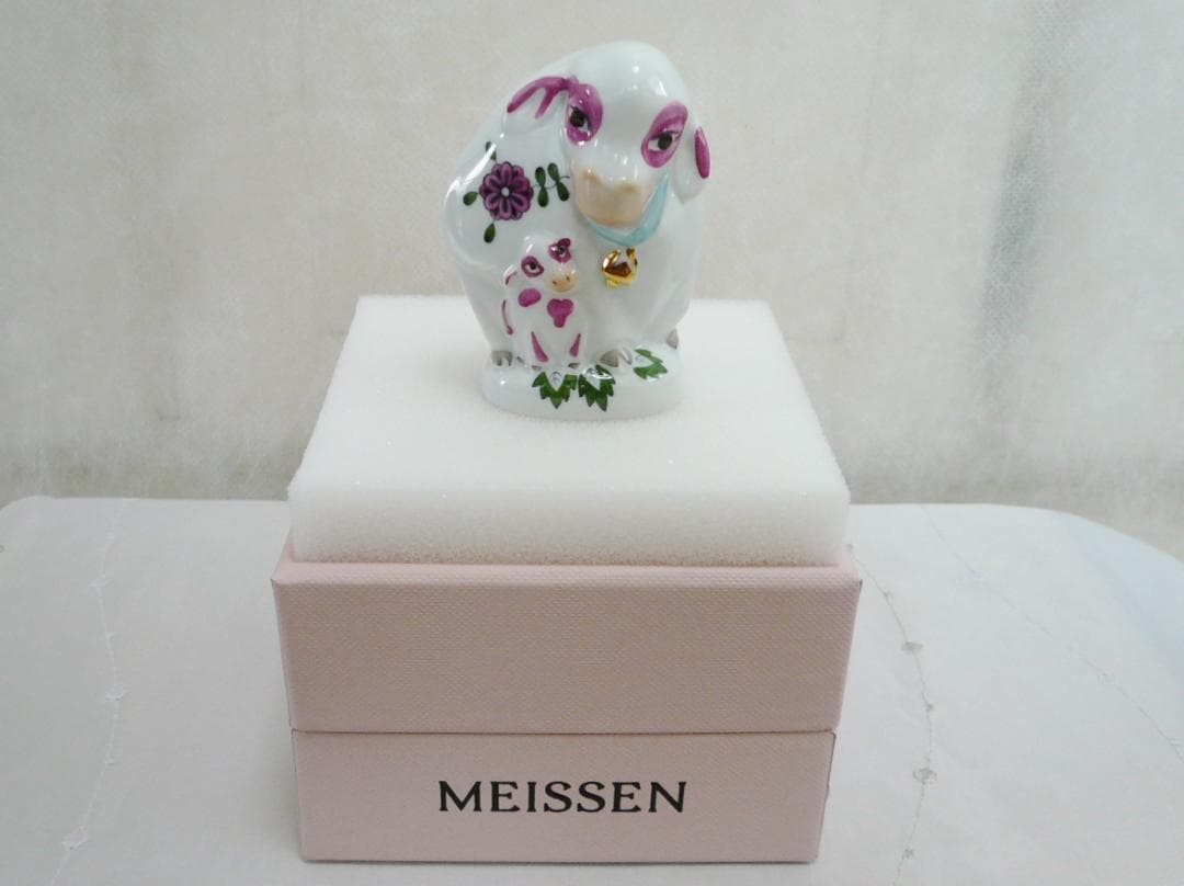 MEISSEN マイセン 干支 牛 丑 うし フィギュア フィギュリン - メルカリ