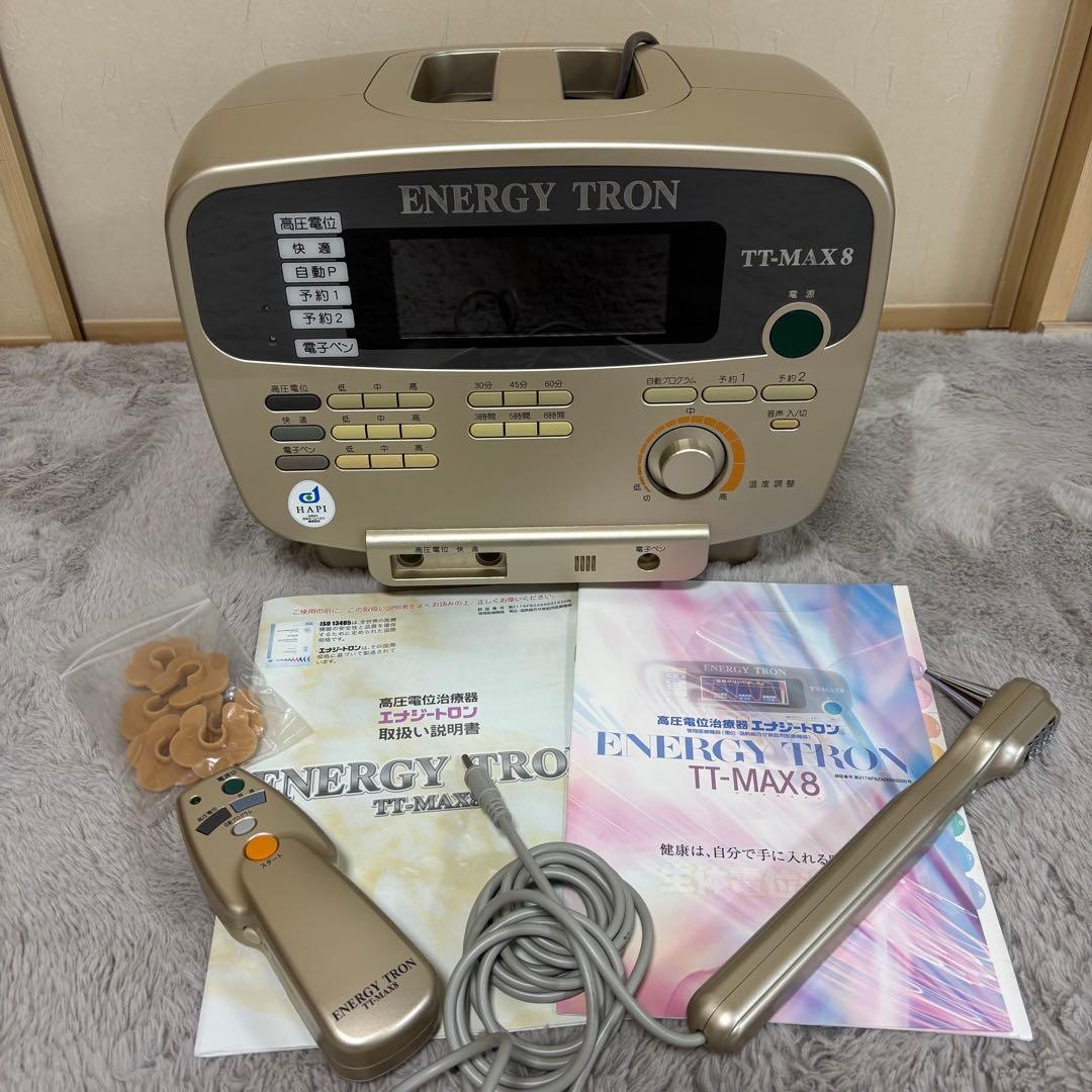 ENERGY TRON エナジートロン TT-MAX 8 エナジートロンTT-MAX8 （14000V表示） 中古 Aランク 8年保証 日本