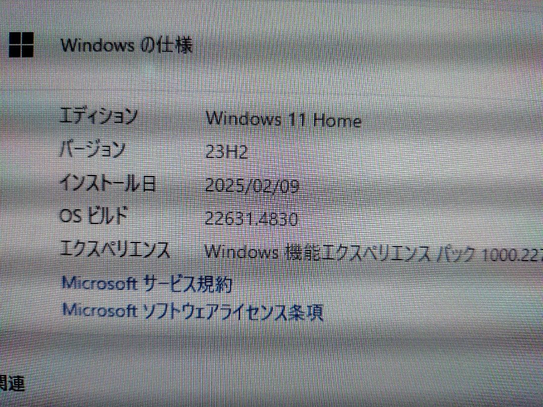 美品]富士通 ESPRIMO FH78/LD Windows11メモリ16GB - メルカリ