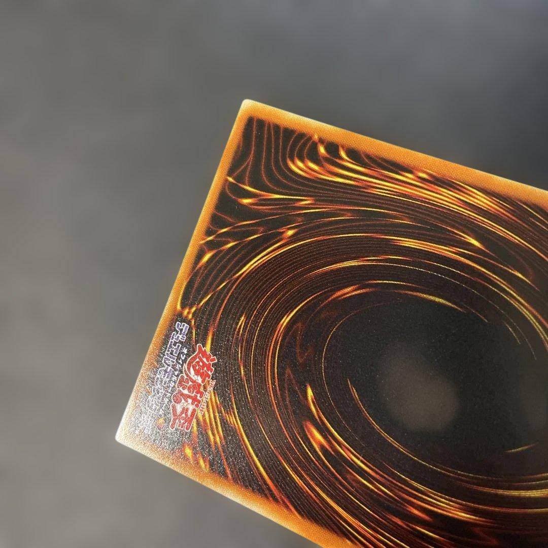 遊戯王DL版 封印されしエクゾディア ウルトラパラレル DL2-089 2v