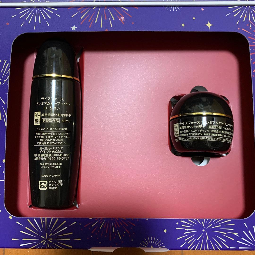 ライスフォースプレミアムパーフェクトローション &クリーム - メルカリ