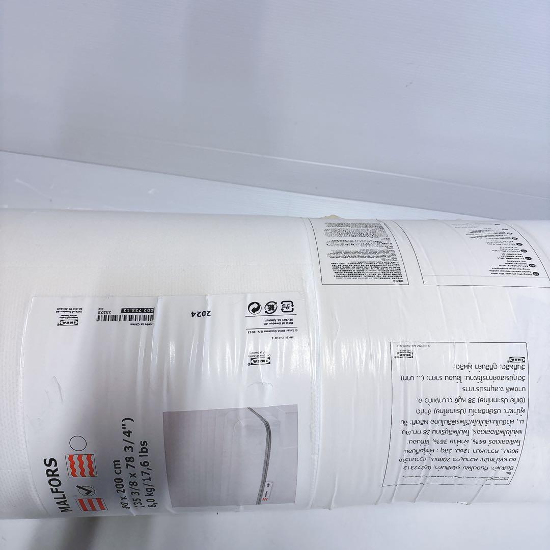新品未開封】IKEA MALFORS マットレス イケア マールフォルス90 - メルカリ