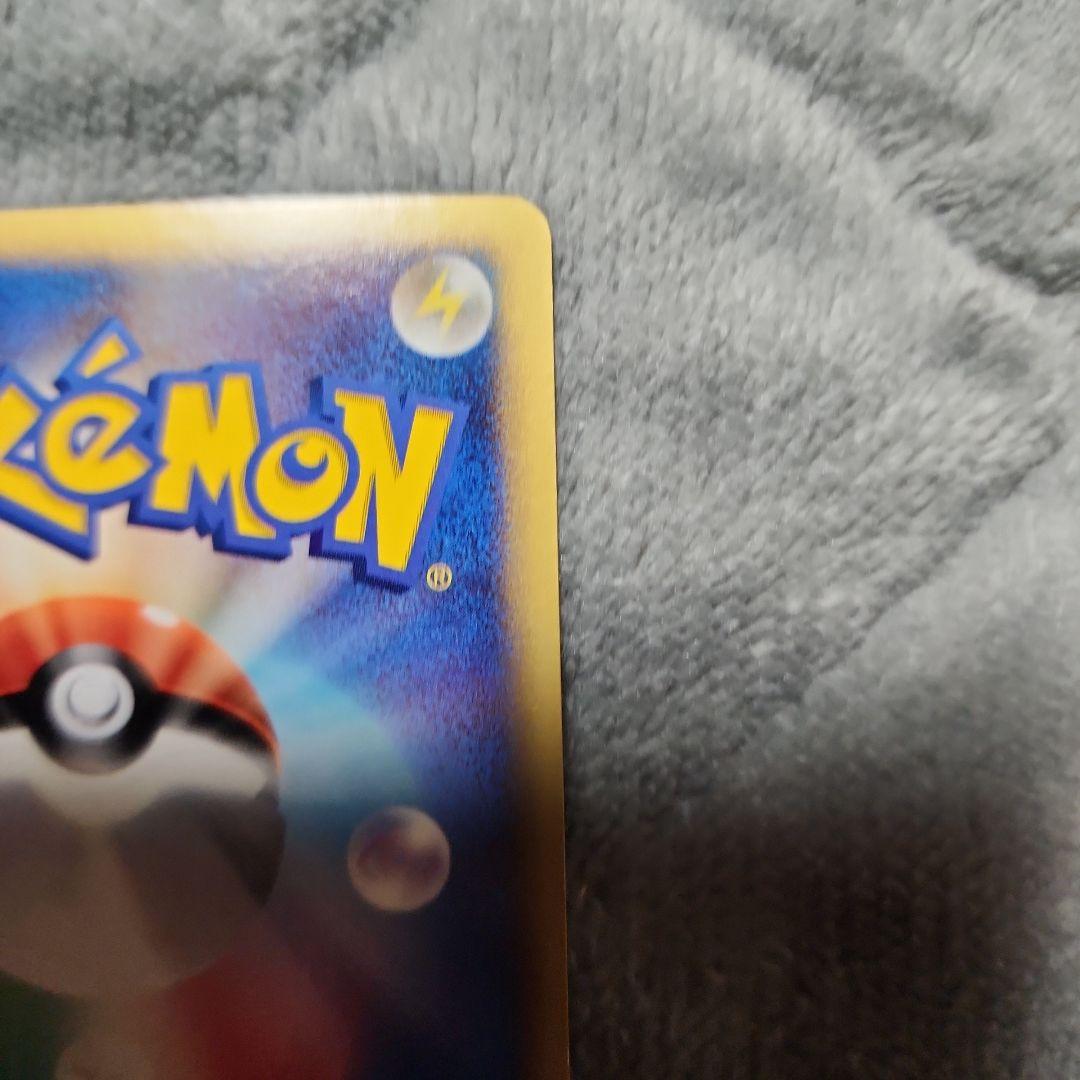 ポケモンカード マイナン プラスル セット プレイヤーズ特典 - メルカリ