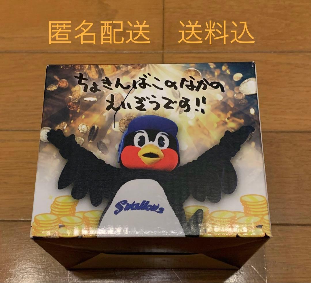 貴重】つば九郎貯金箱 - メルカリ