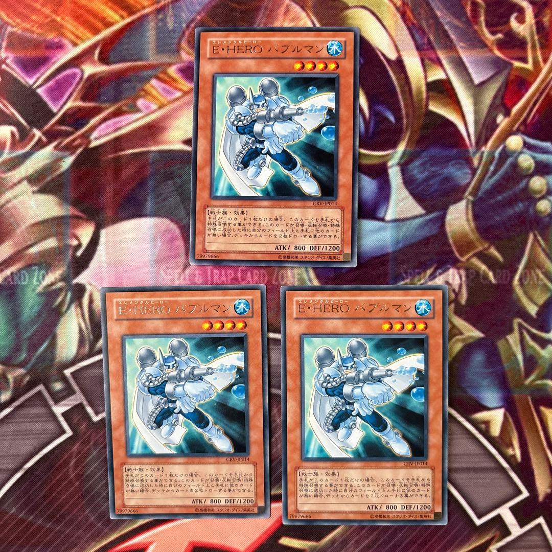 遊戯王 E HEROバブルマン 字レア - メルカリ
