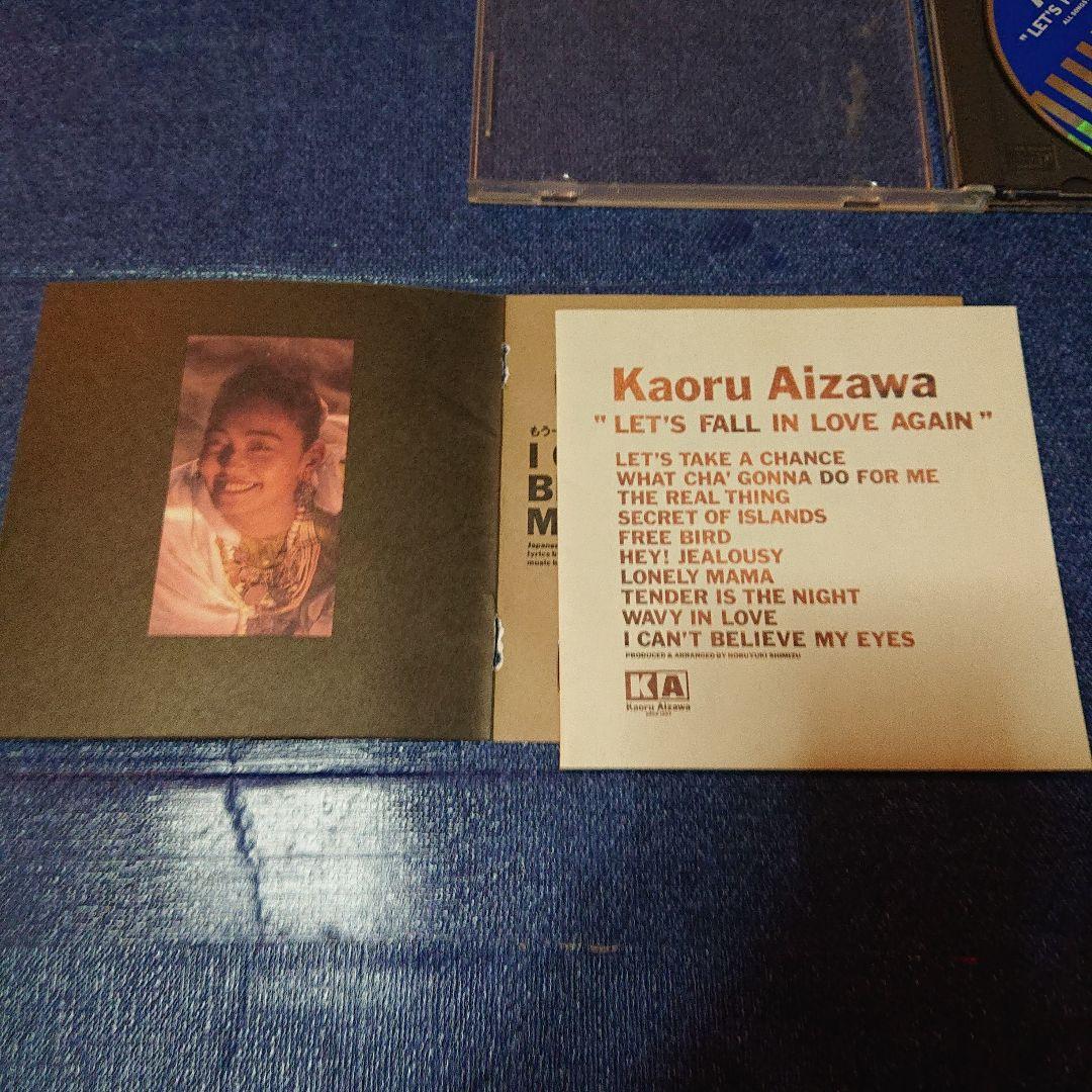 相沢薫 KAORU AIZAWA ／let's fall in love CD