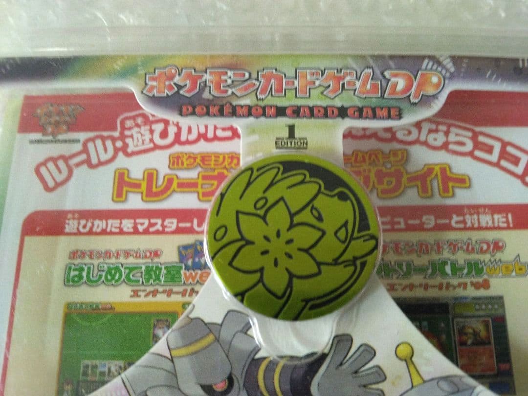 ポケモンカード カードなし ケースその他付属品 4セット